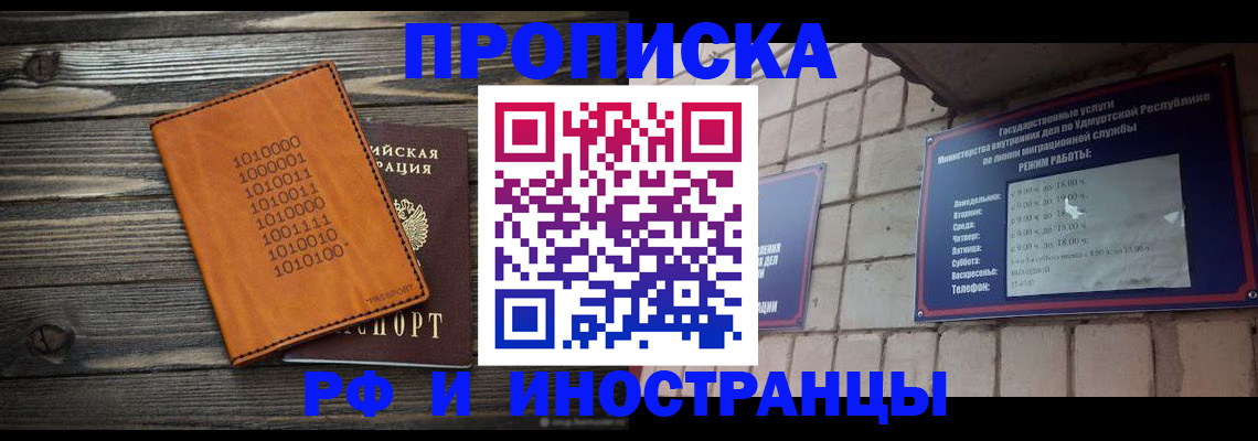 найти адрес прописки в Майском